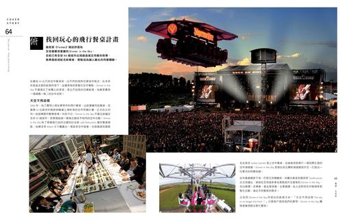 amazing dining experience - by lexus